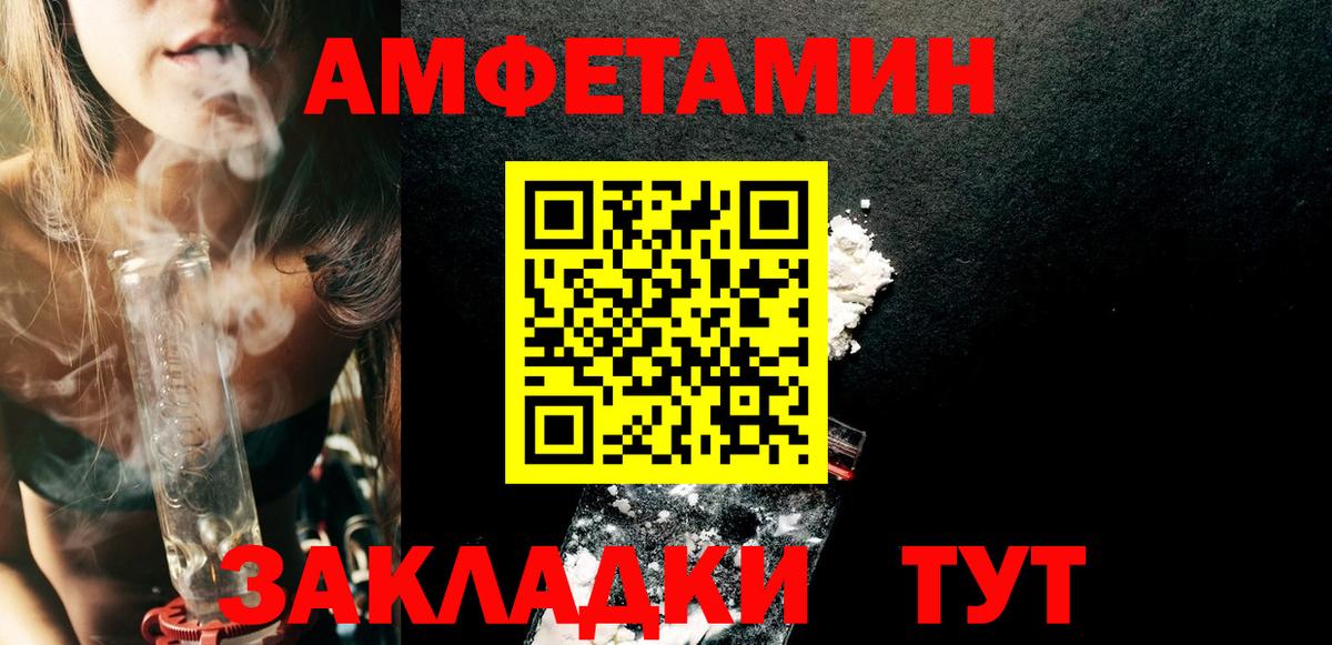 Белорецк  АМФ  Вход с VPN  АМФ 98% 