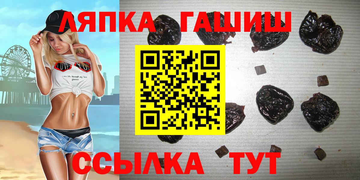 Гашиш 40% ТГК Белорецк
