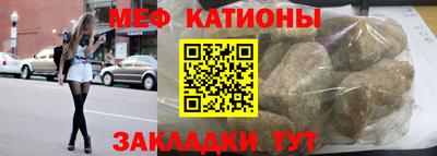 крисы Обь