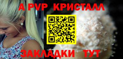 mdpv Нягань