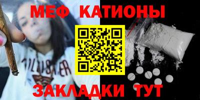крисы Обь