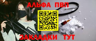 каннабис Обнинск