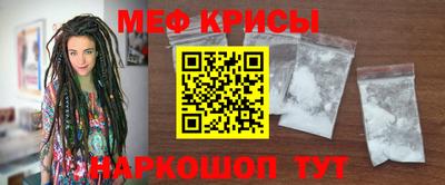 крисы Обь
