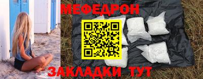 mdpv Нягань