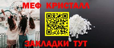 каннабис Обнинск