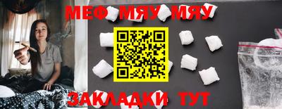 mdpv Нягань