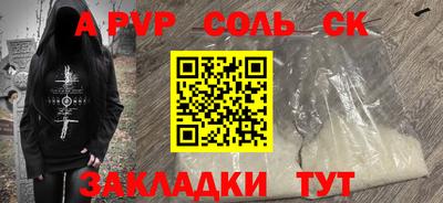 каннабис Обнинск