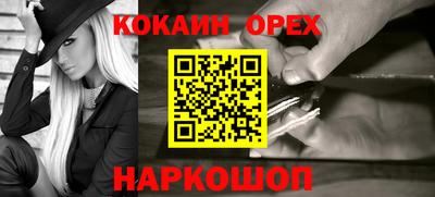 крисы Обь