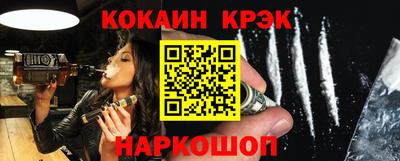 крисы Обь