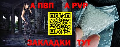 mdpv Нягань
