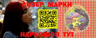 каннабис Обнинск