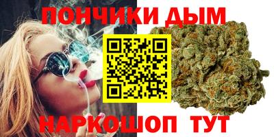каннабис Обнинск