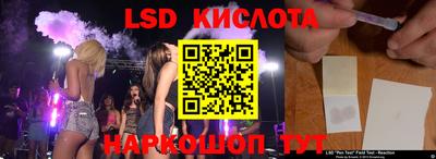 каннабис Обнинск