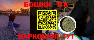 каннабис Обнинск
