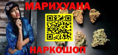 каннабис Обнинск