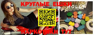 mdpv Нягань