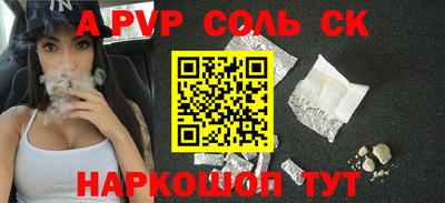 каннабис Обнинск