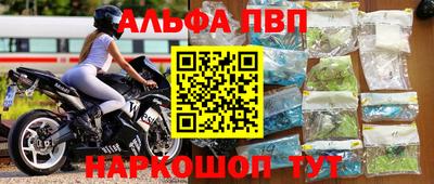 каннабис Обнинск