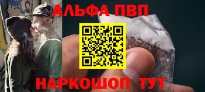 каннабис Обнинск