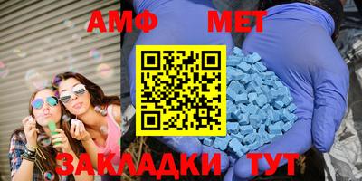 крисы Обь