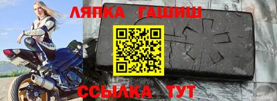 крисы Обь