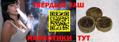 каннабис Обнинск