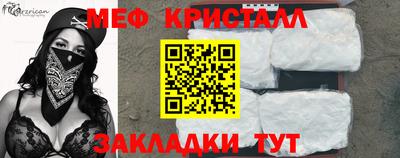 крисы Обь