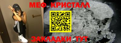 крисы Обь