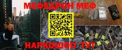 mdpv Нягань