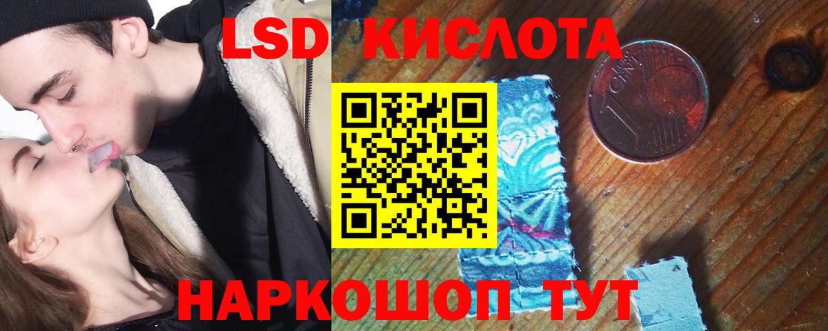 Белорецк  Лсд 25 экстази ecstasy  Вход с VPN  Лсд 25 экстази кислота 