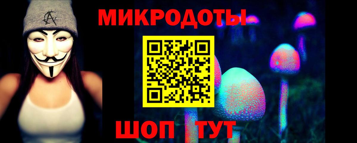 Галлюциногенные грибы мухоморы Белорецк